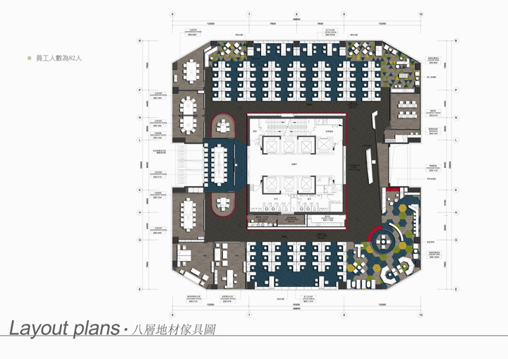 TCL金融控股集团惠州办公设计欣赏