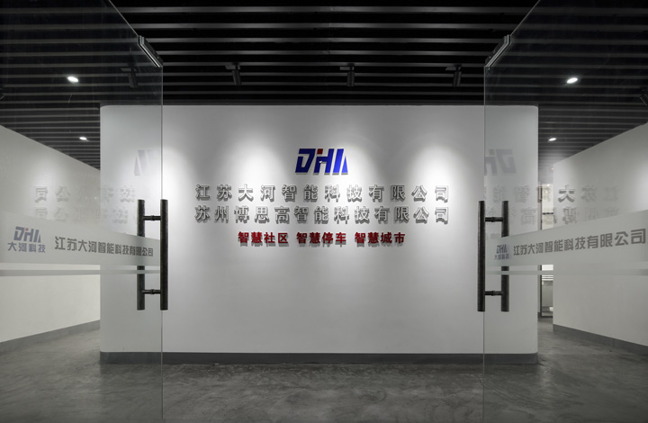 点击浏览大图 苏州大河科技办公设计欣赏