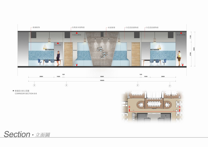 TCL金融控股集团惠州办公设计欣赏